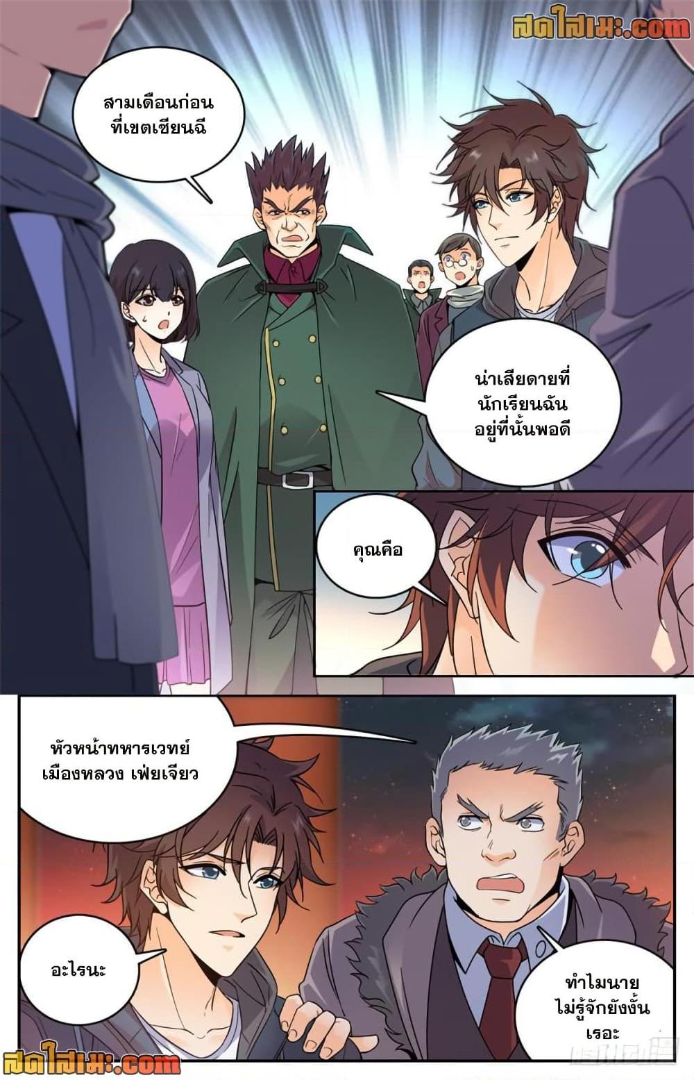 manga168