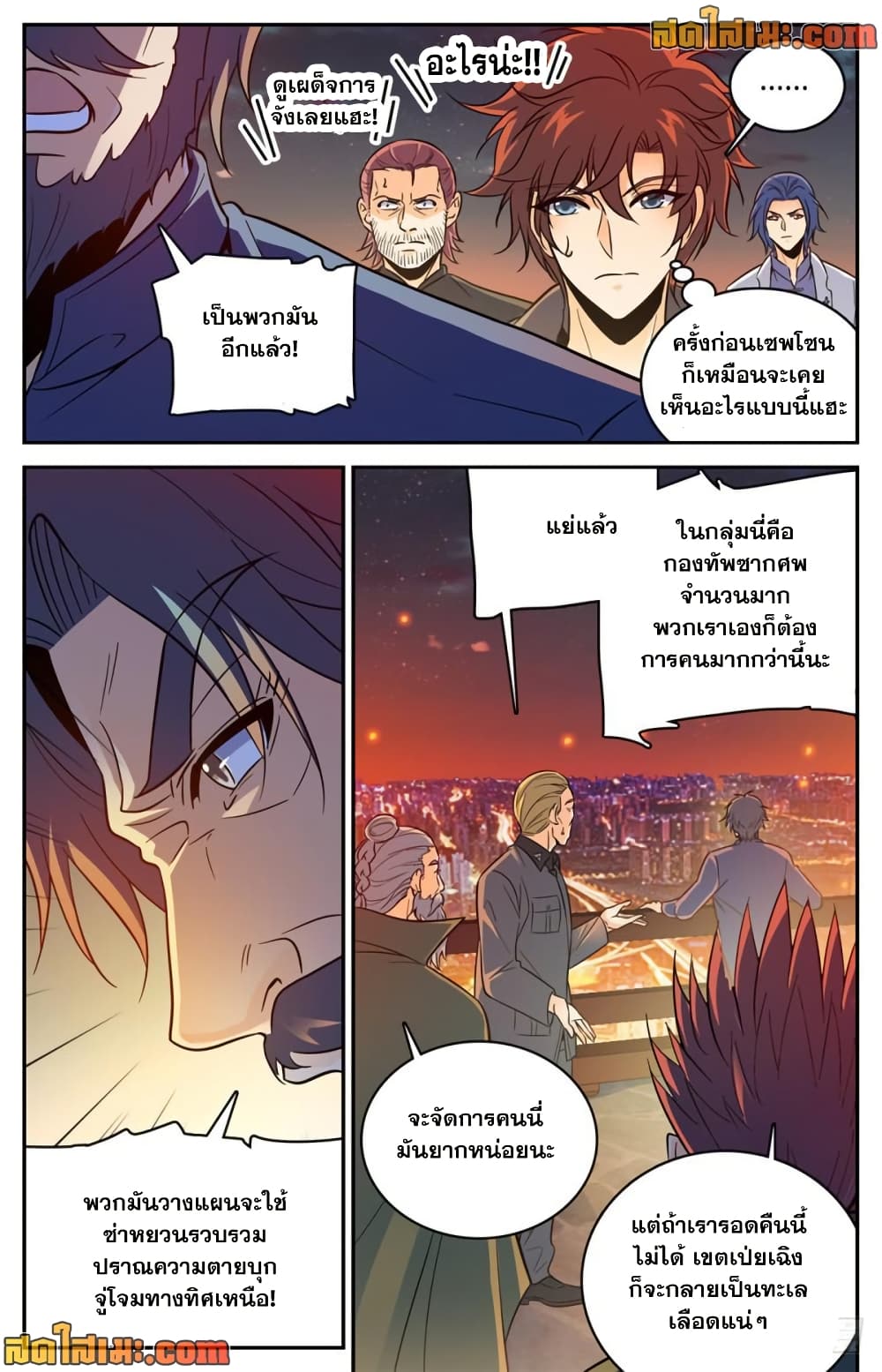 manga168