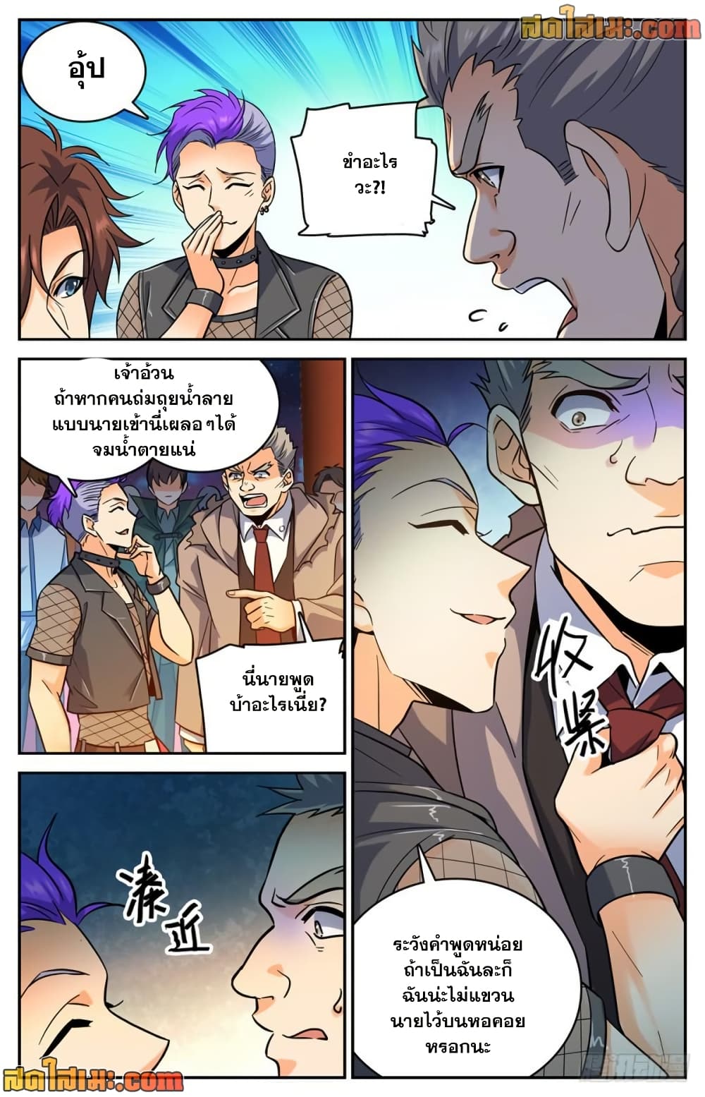 manga168