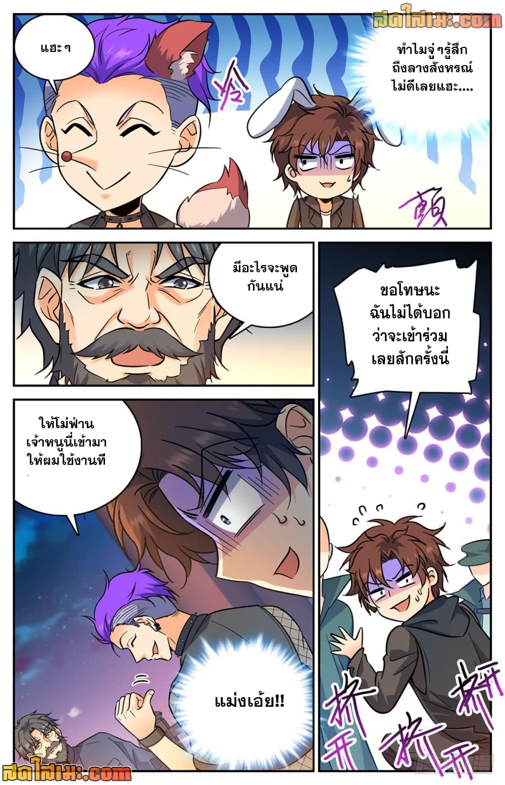 manga168