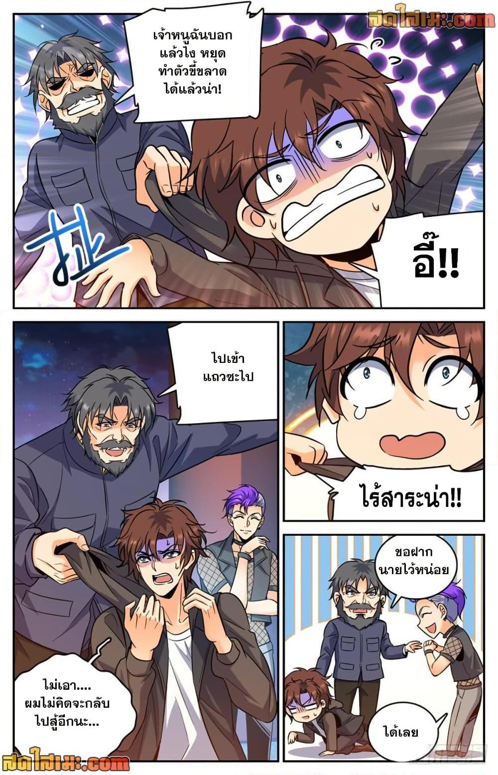 manga168