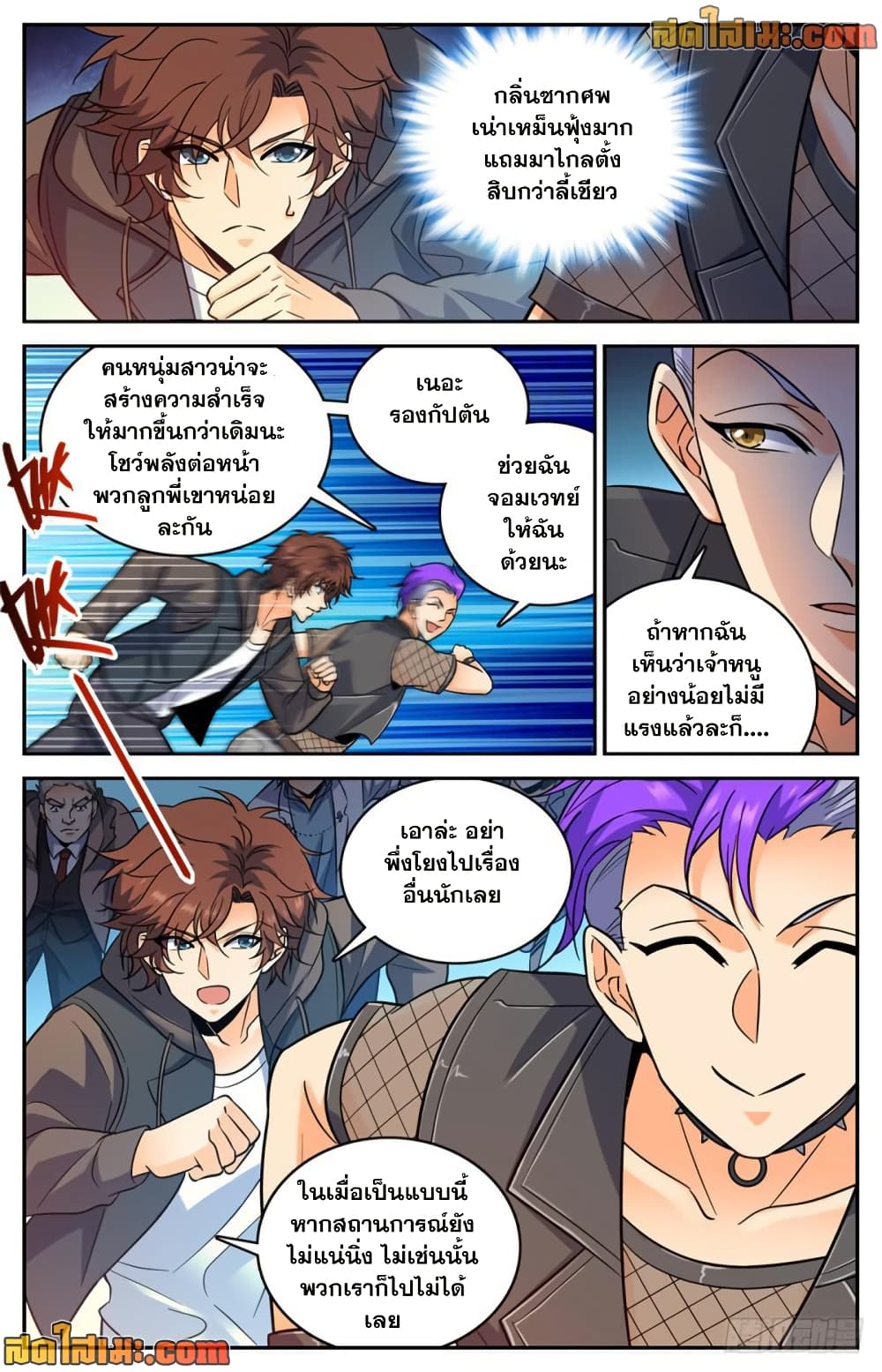 manga168