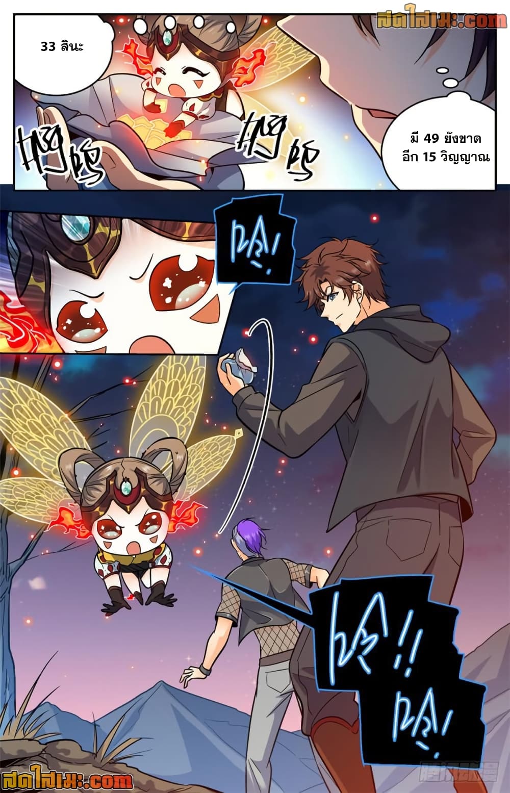 manga168