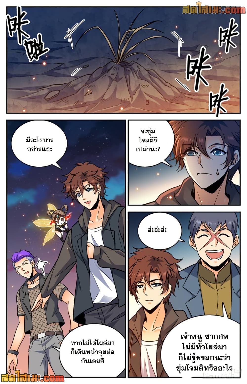 manga168