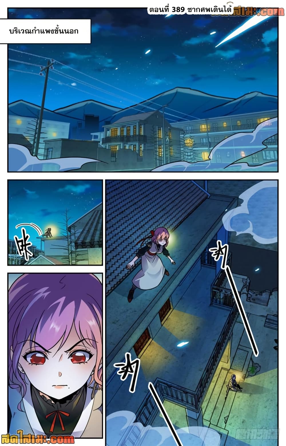 manga168