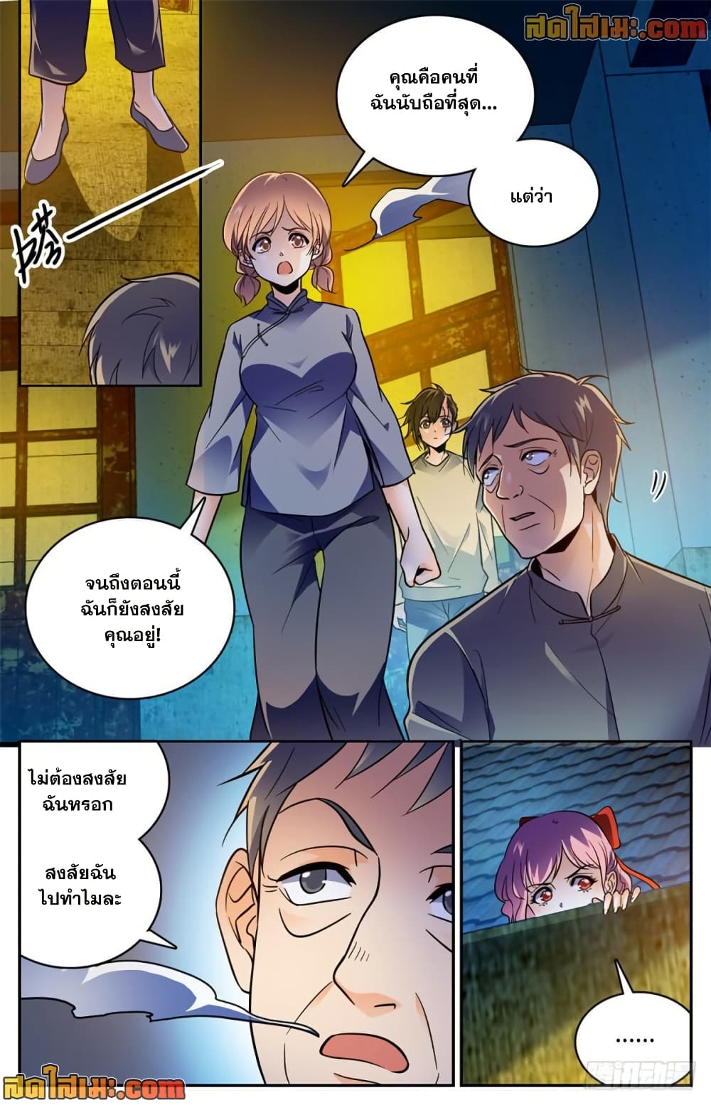 manga168