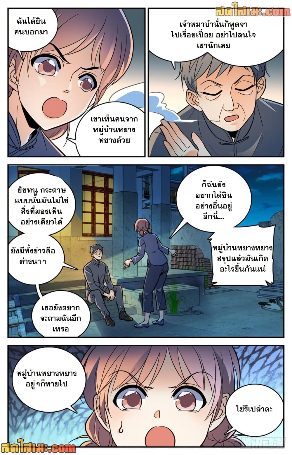manga168