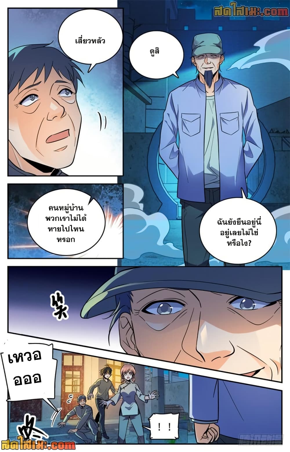 manga168