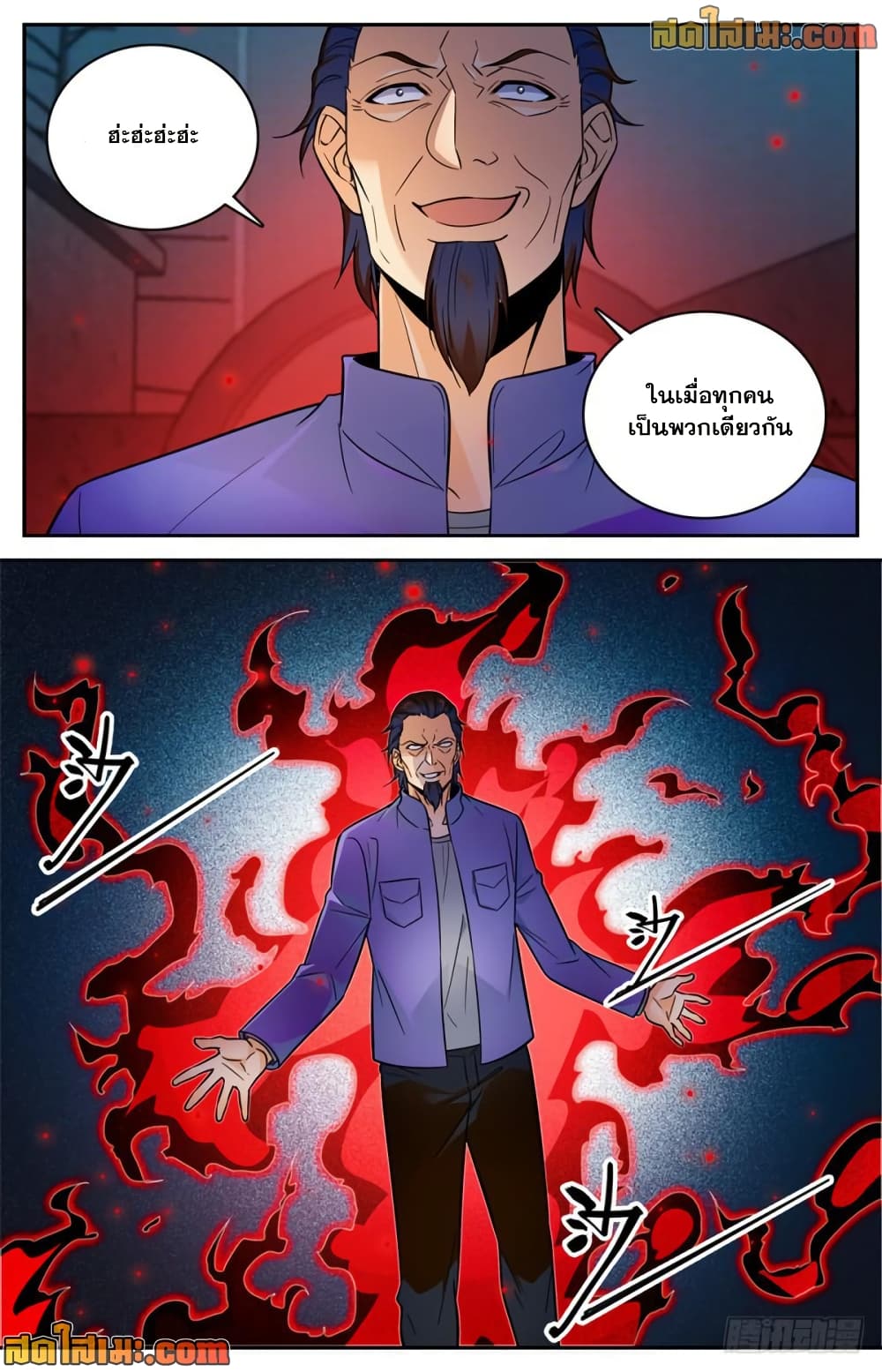 manga168