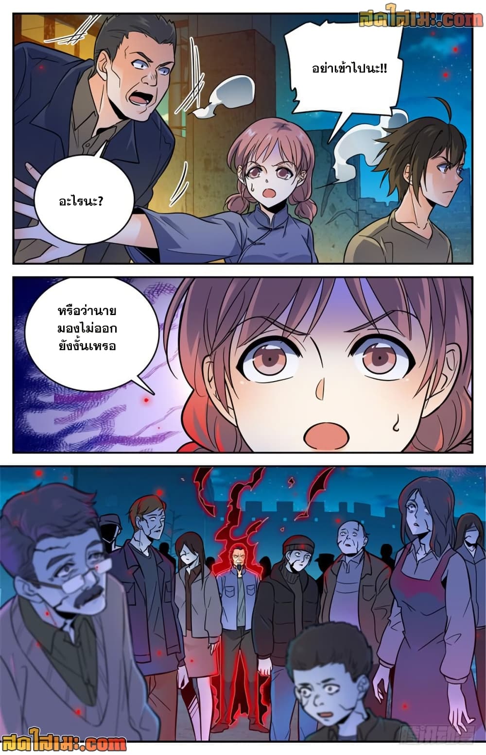 manga168