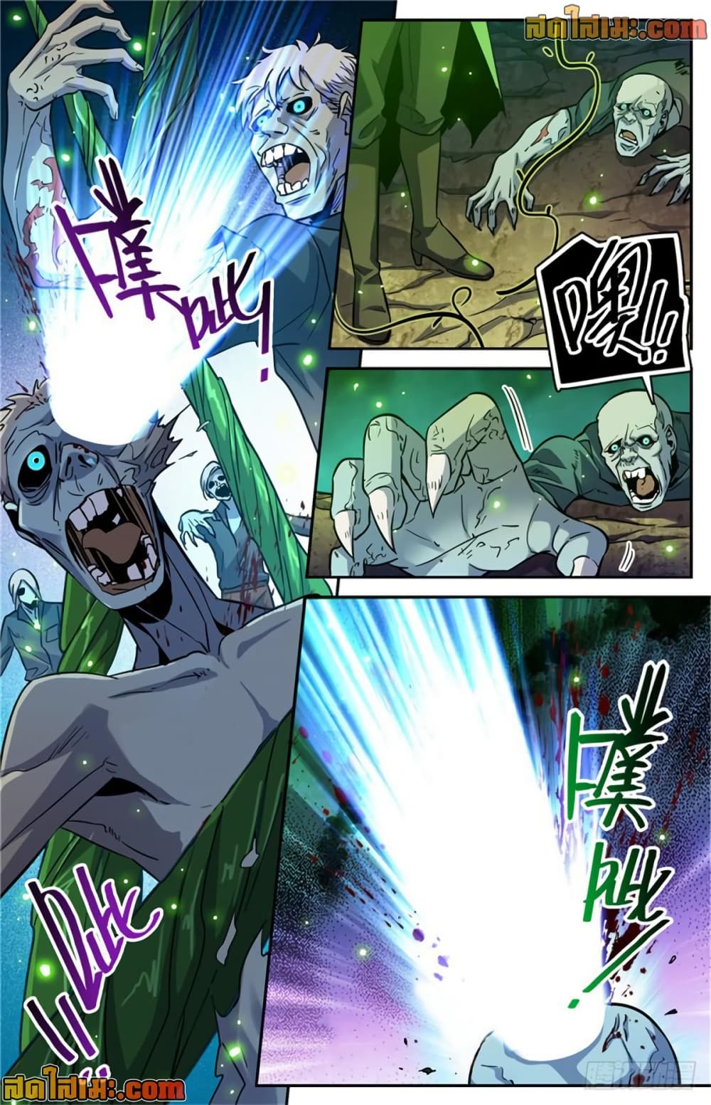 manga168