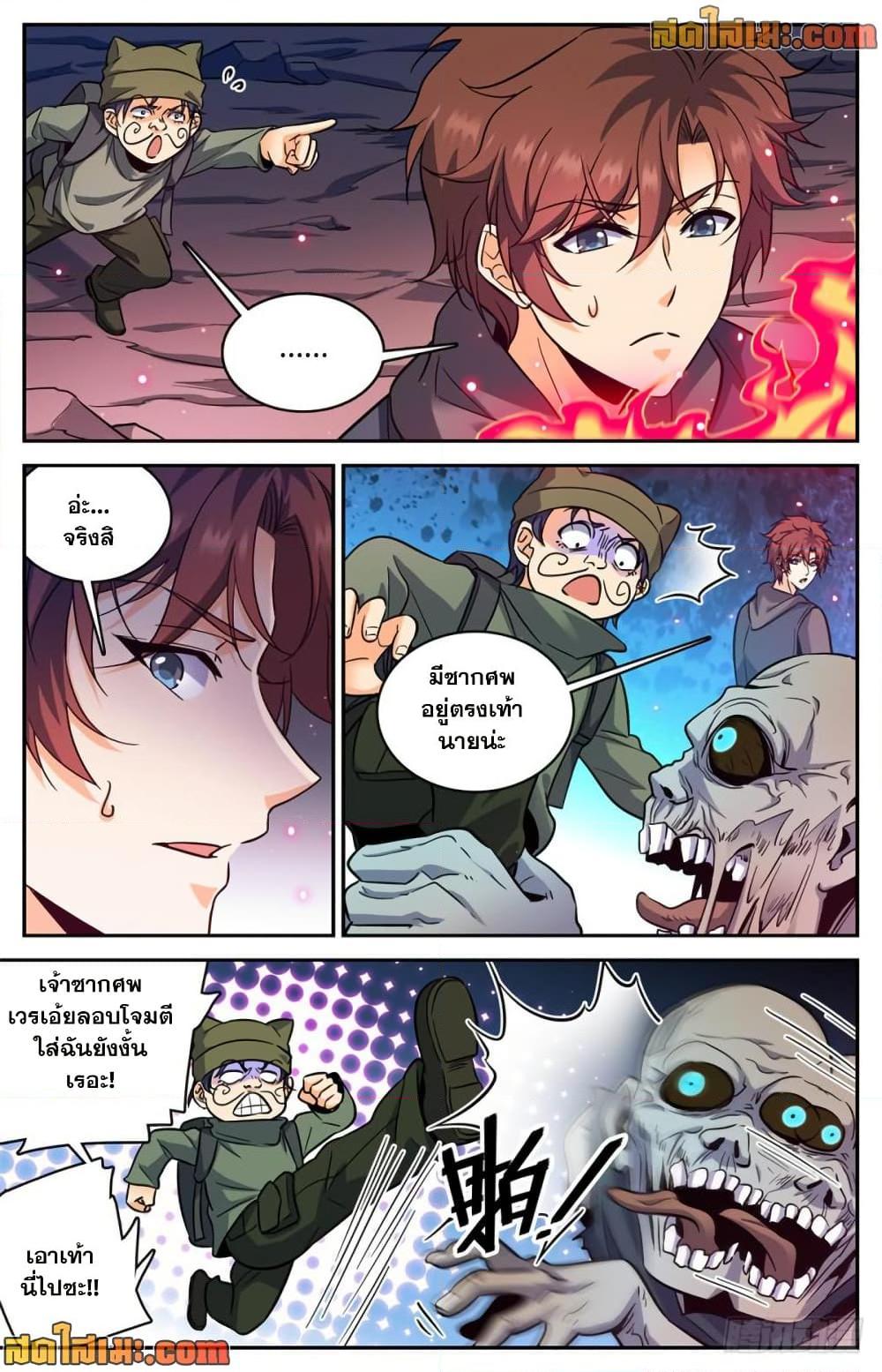 manga168