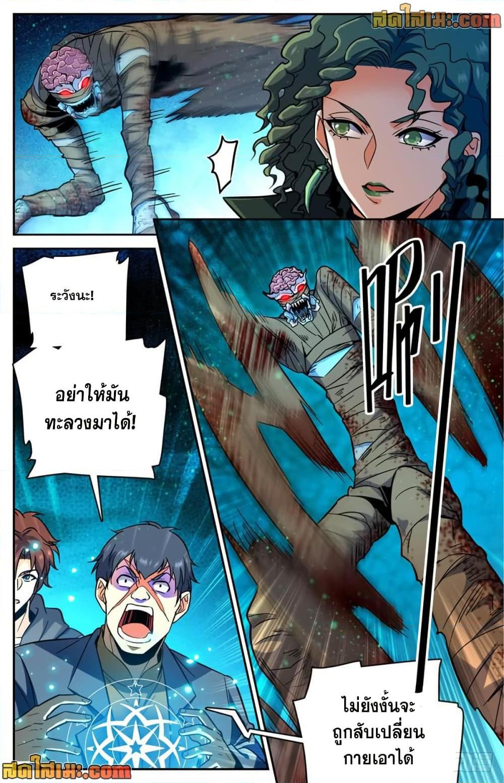 manga168