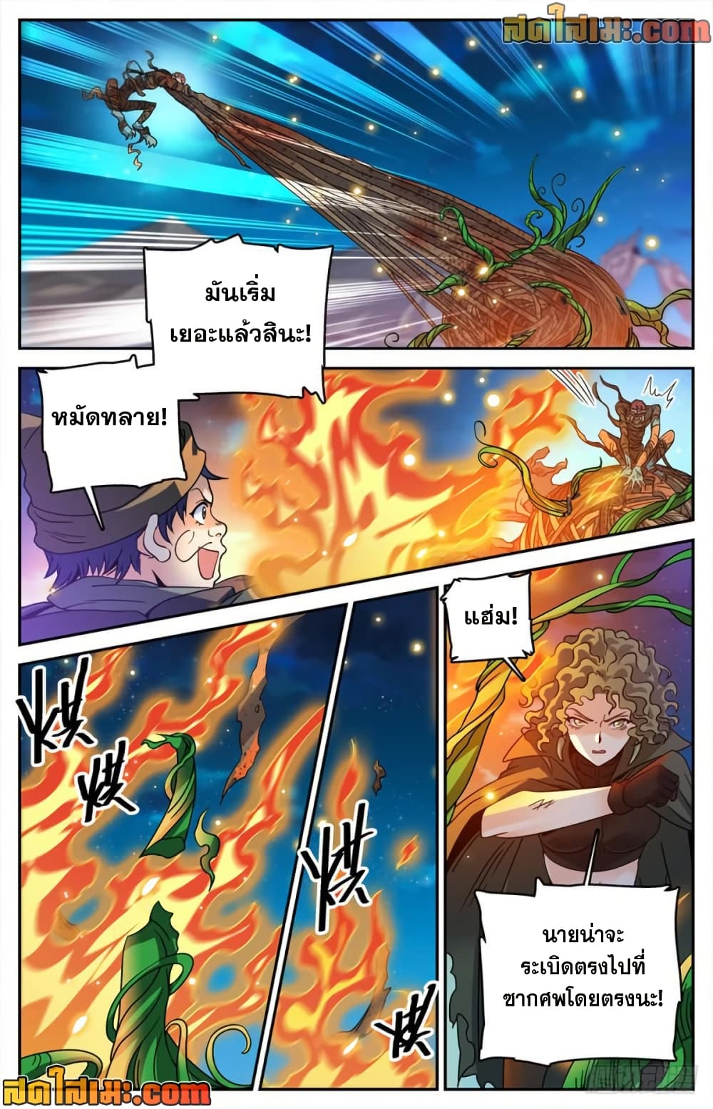 manga168