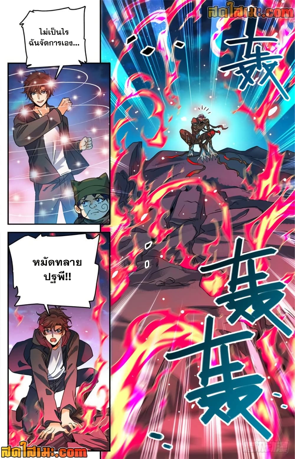 manga168