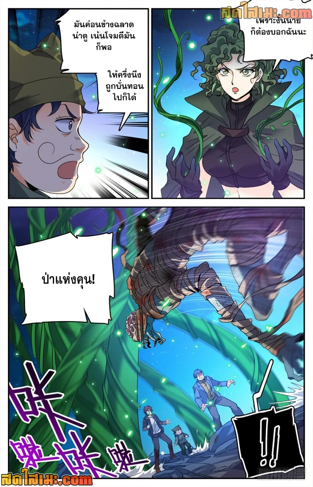 manga168