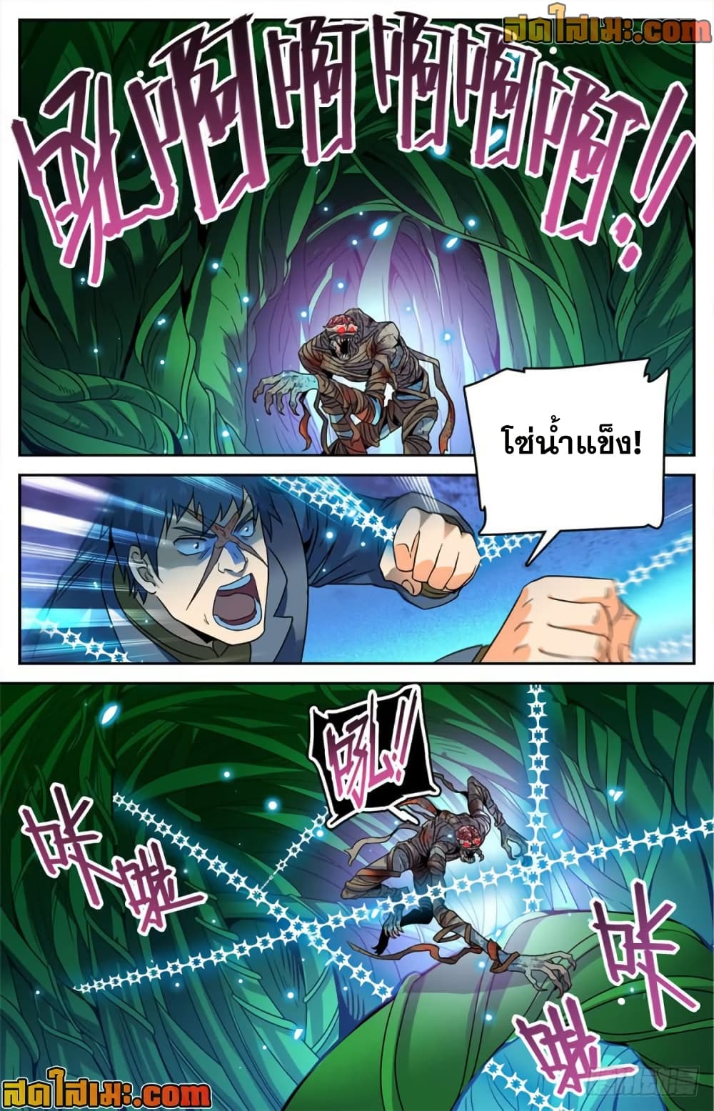manga168