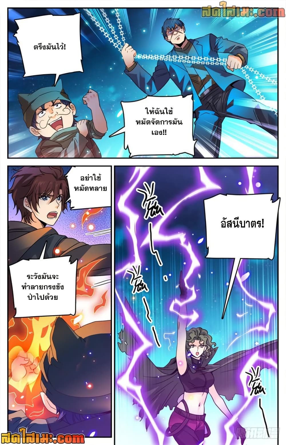 manga168