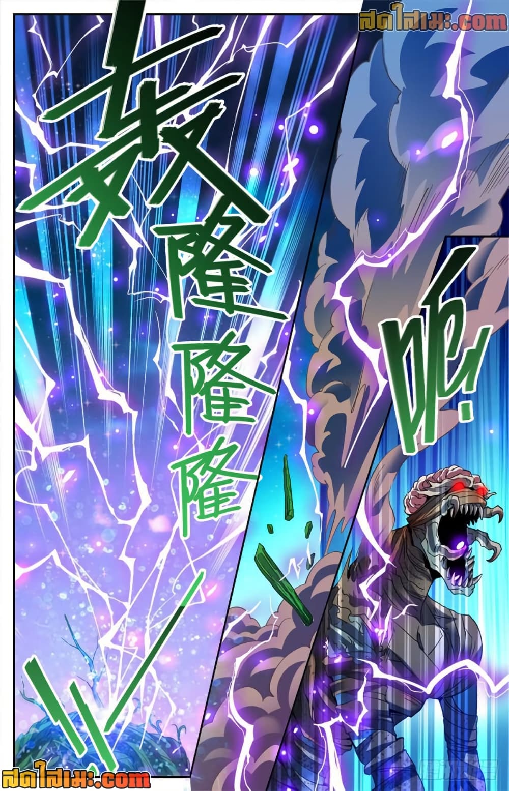 manga168