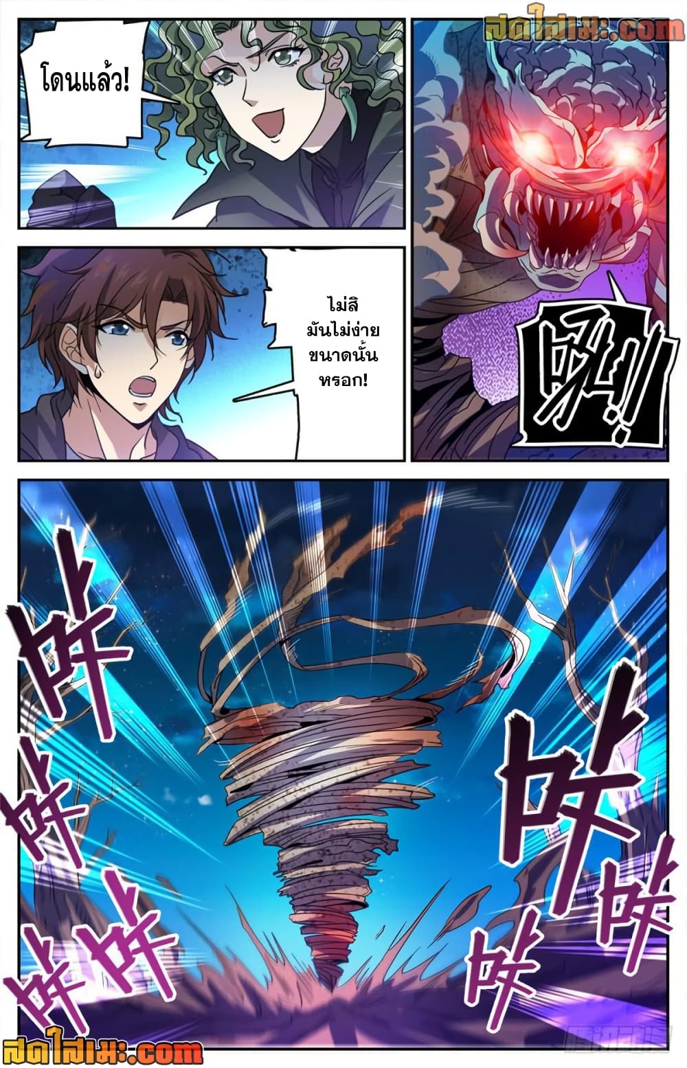 manga168