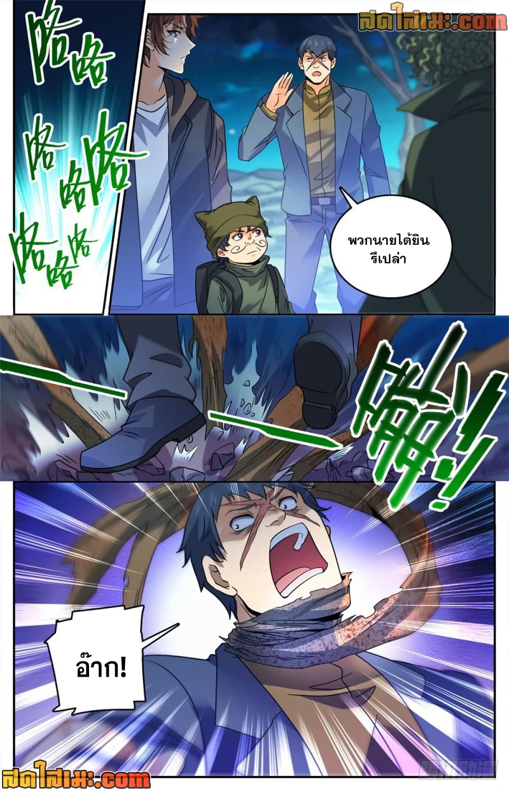 manga168