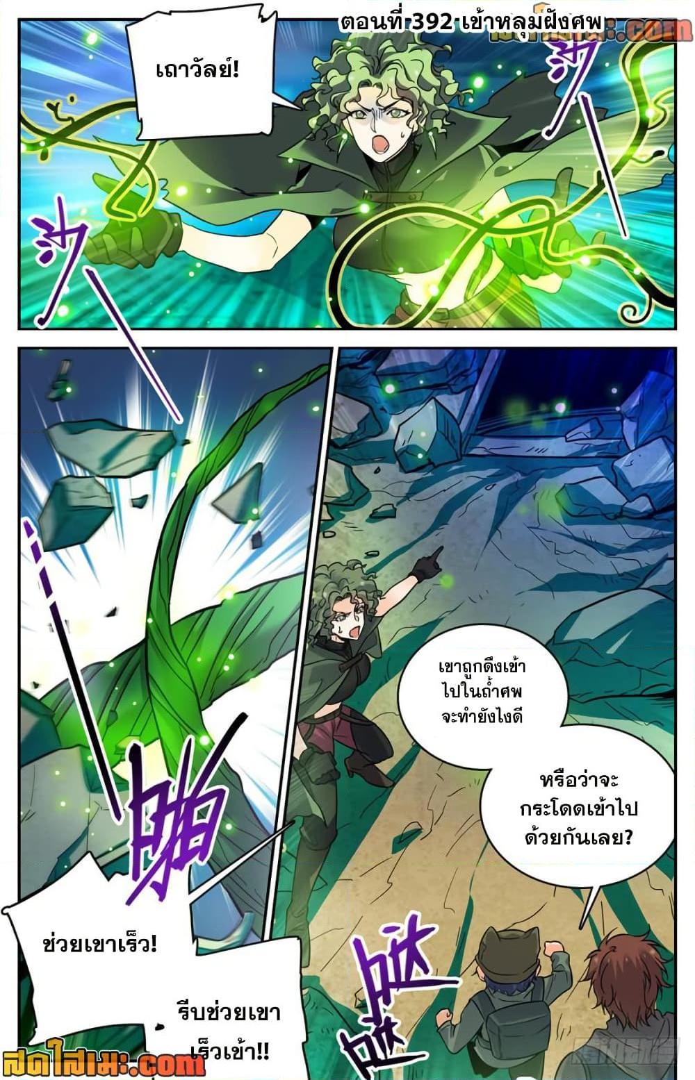 manga168