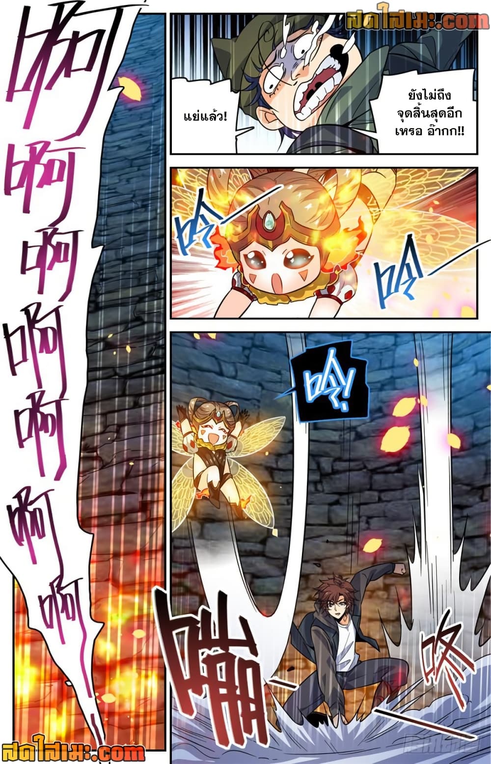 manga168