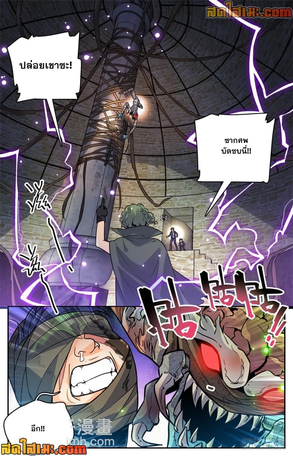 manga168