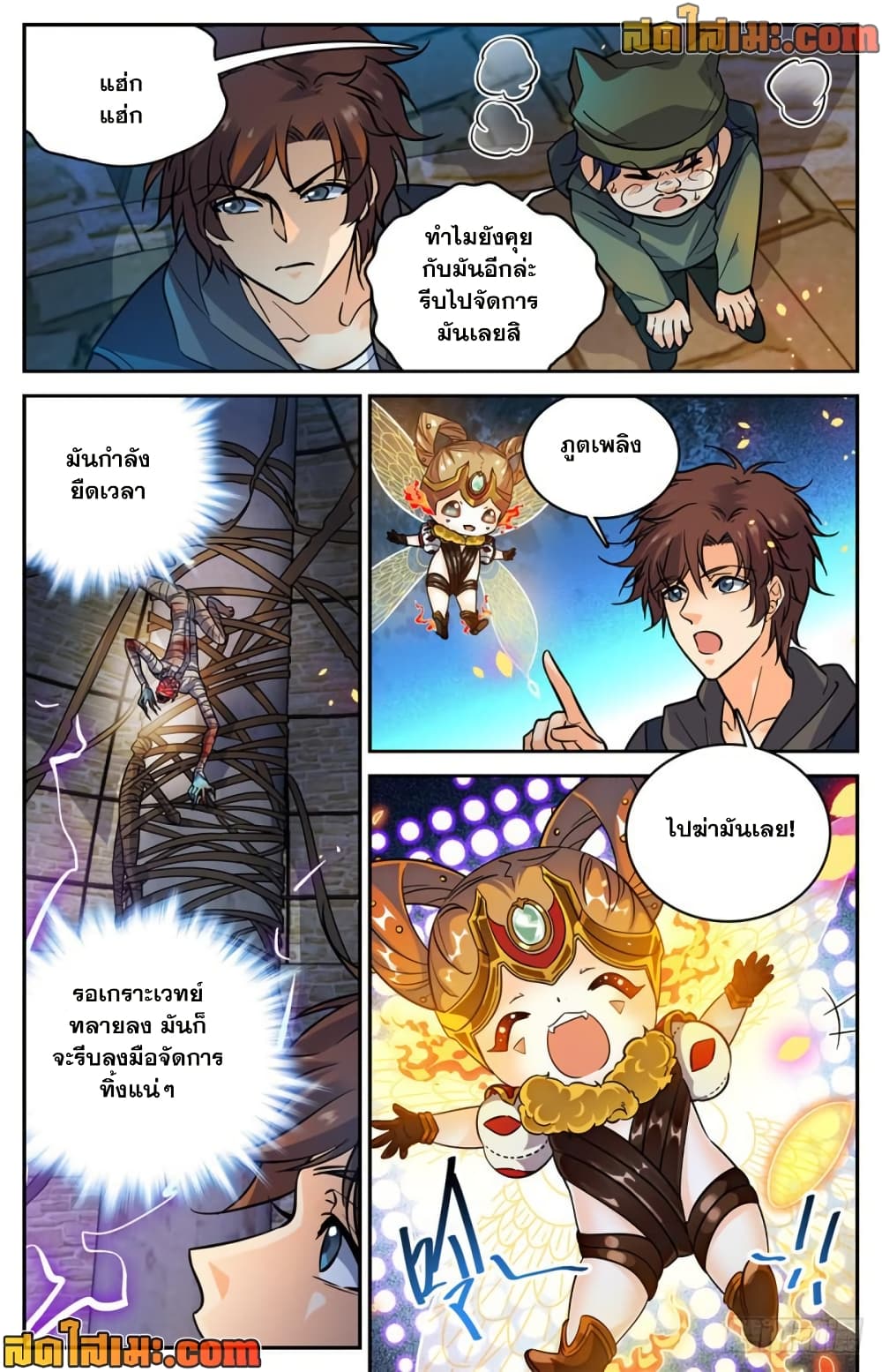 manga168