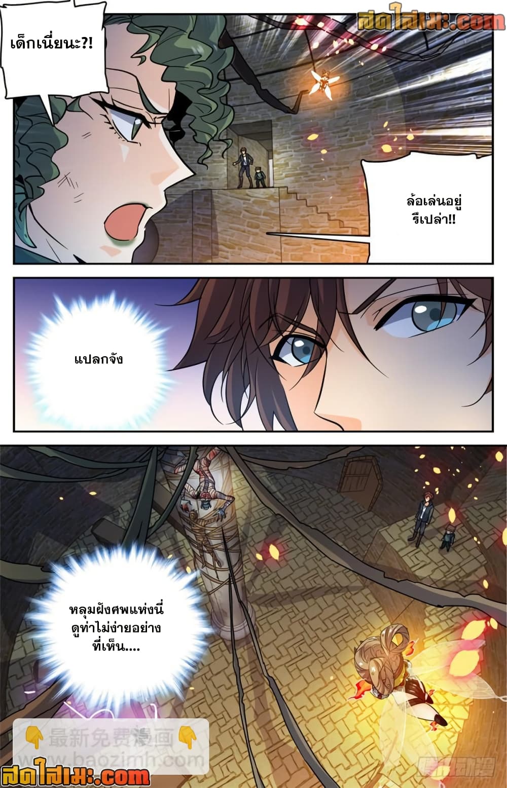 manga168