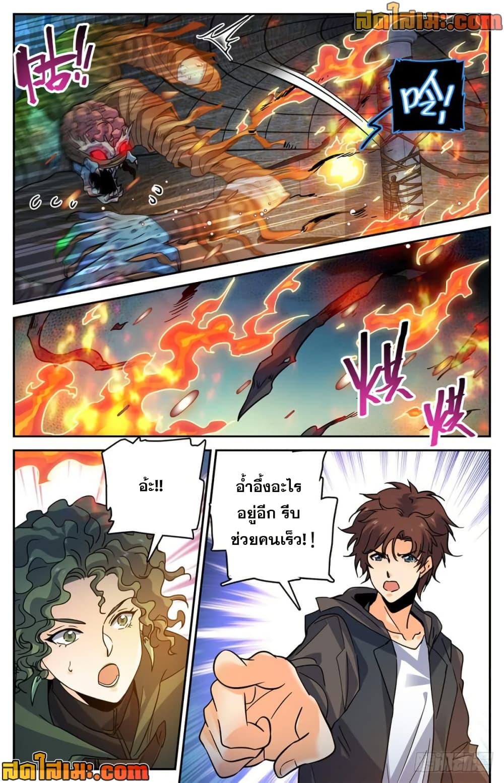 manga168