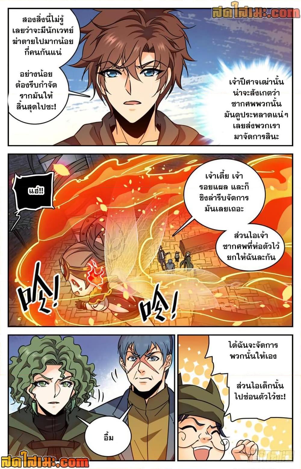 manga168