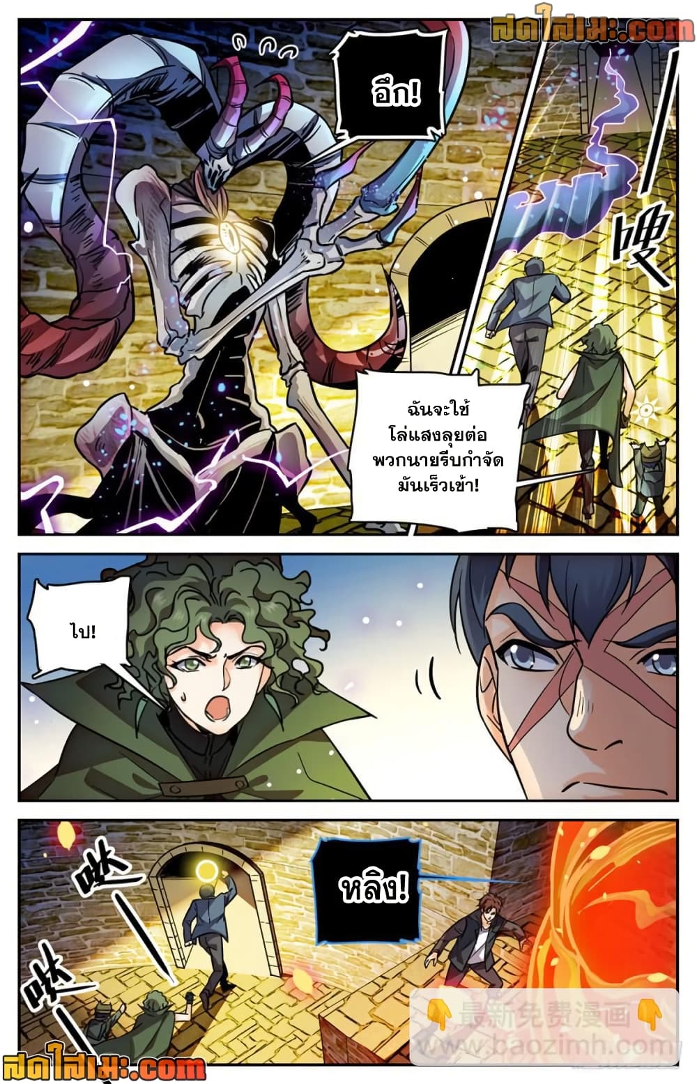manga168
