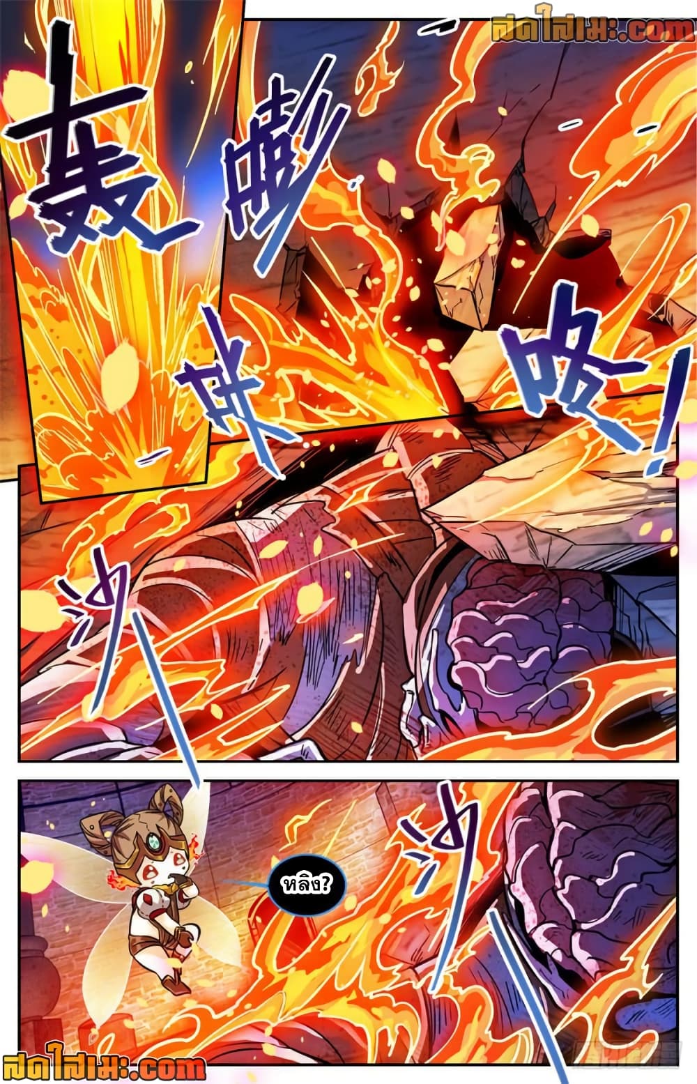 manga168