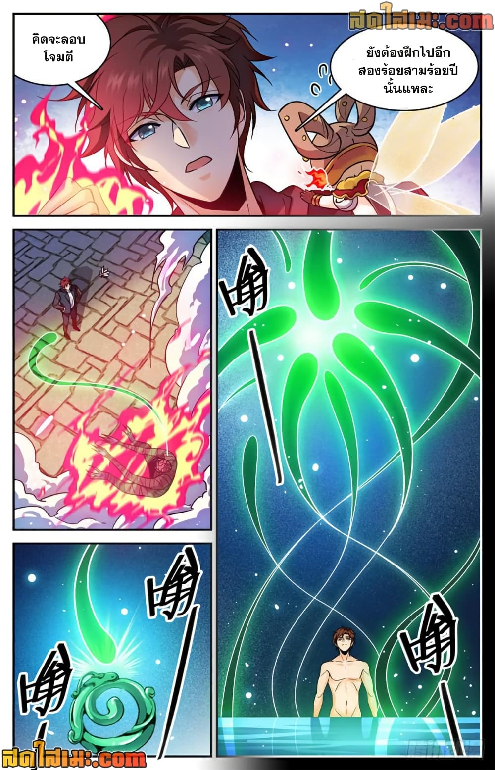 manga168