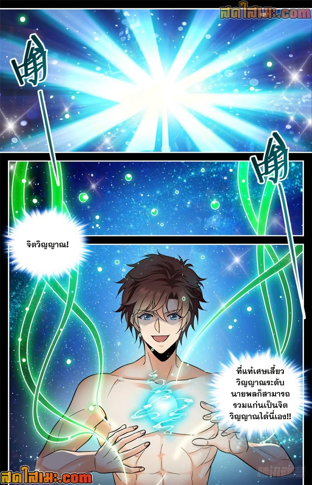 manga168