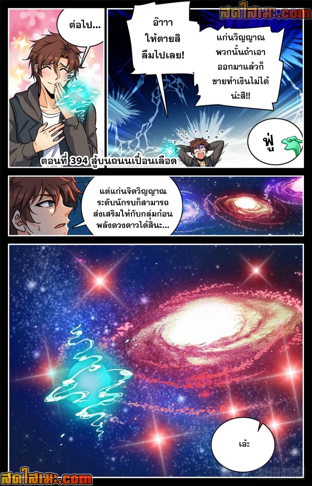 manga168