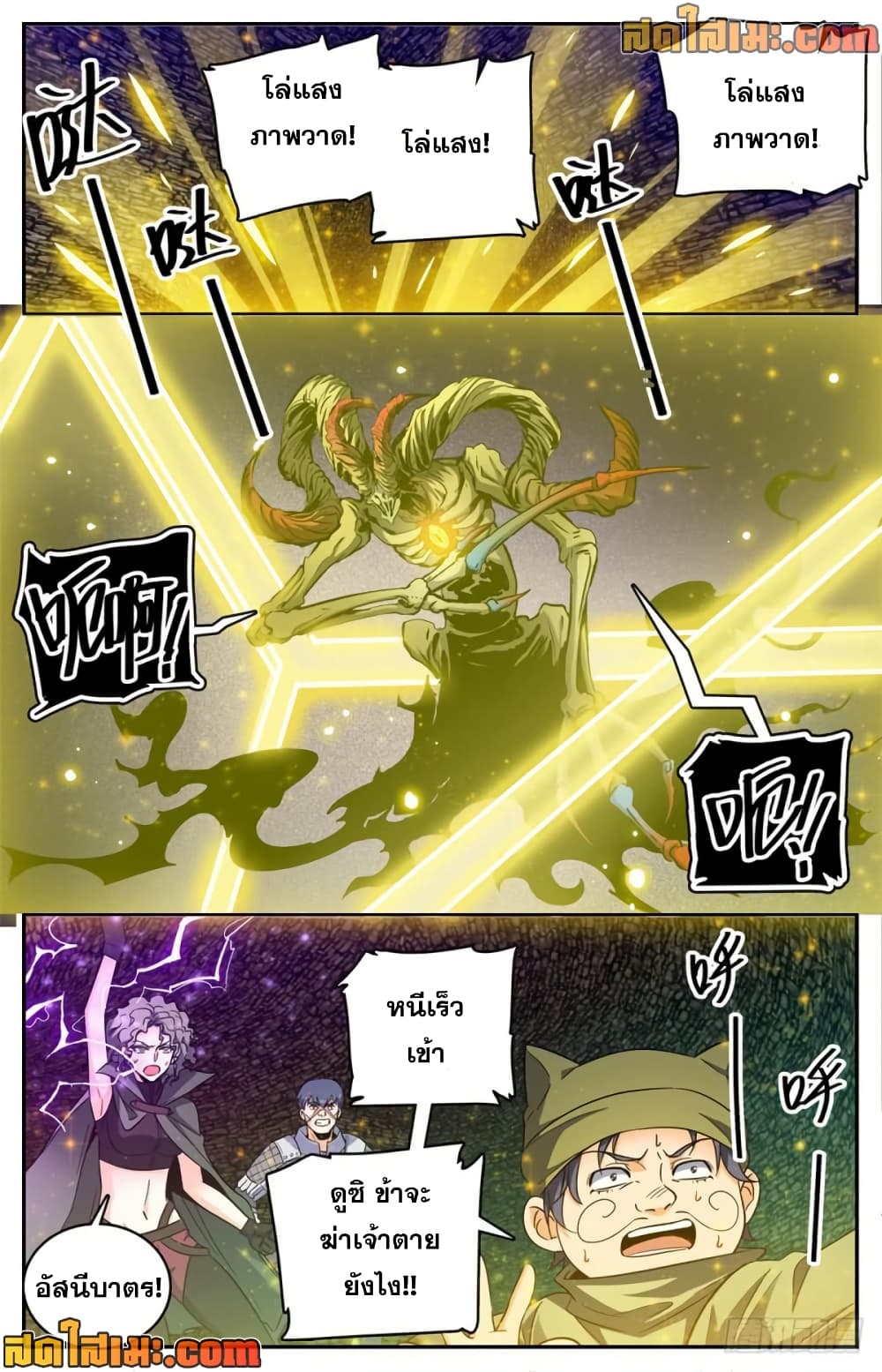 manga168
