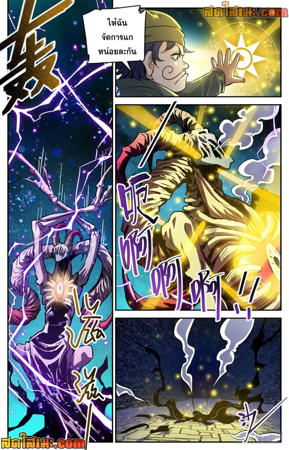 manga168