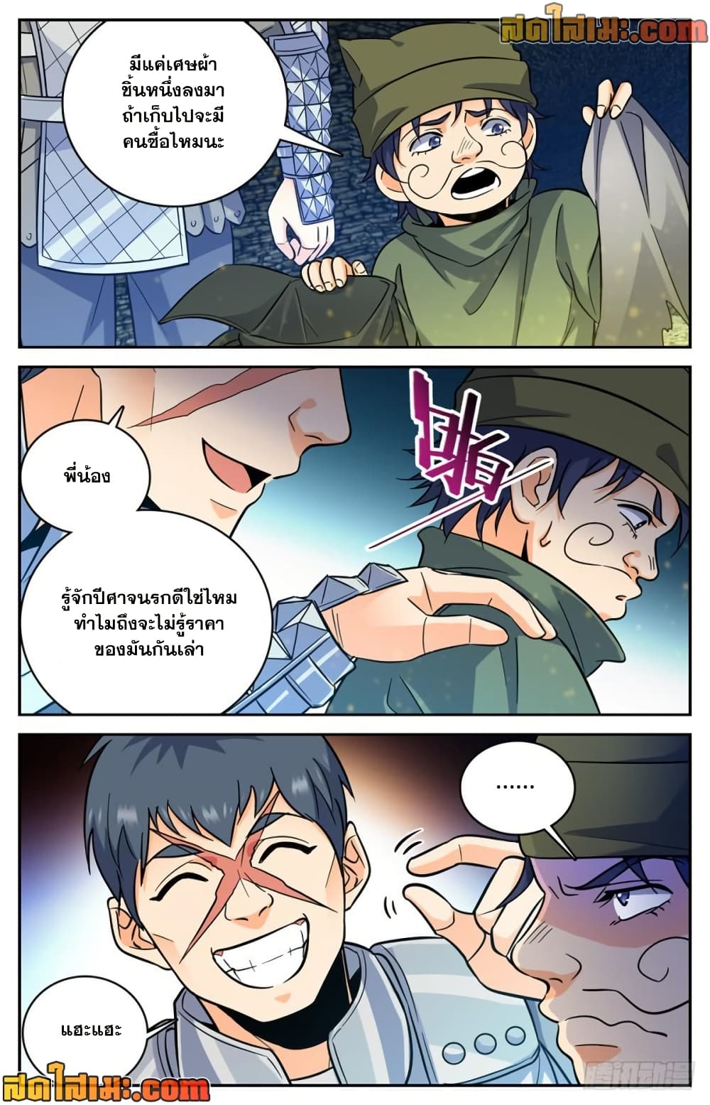 manga168