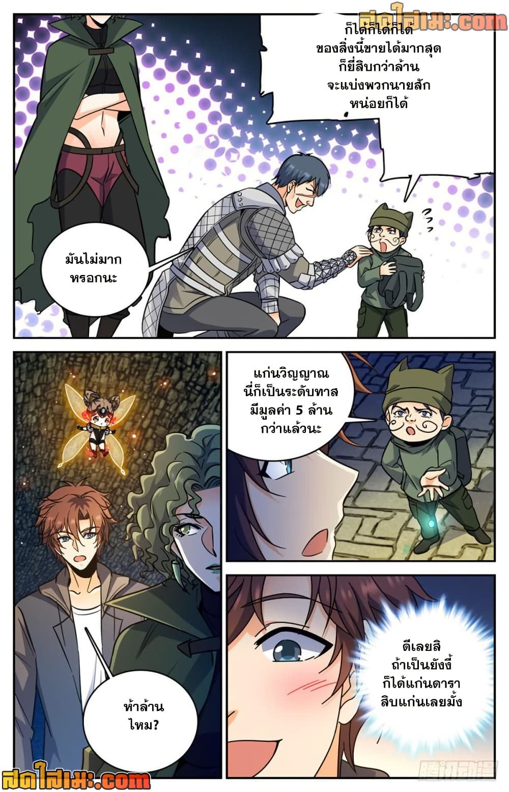 manga168