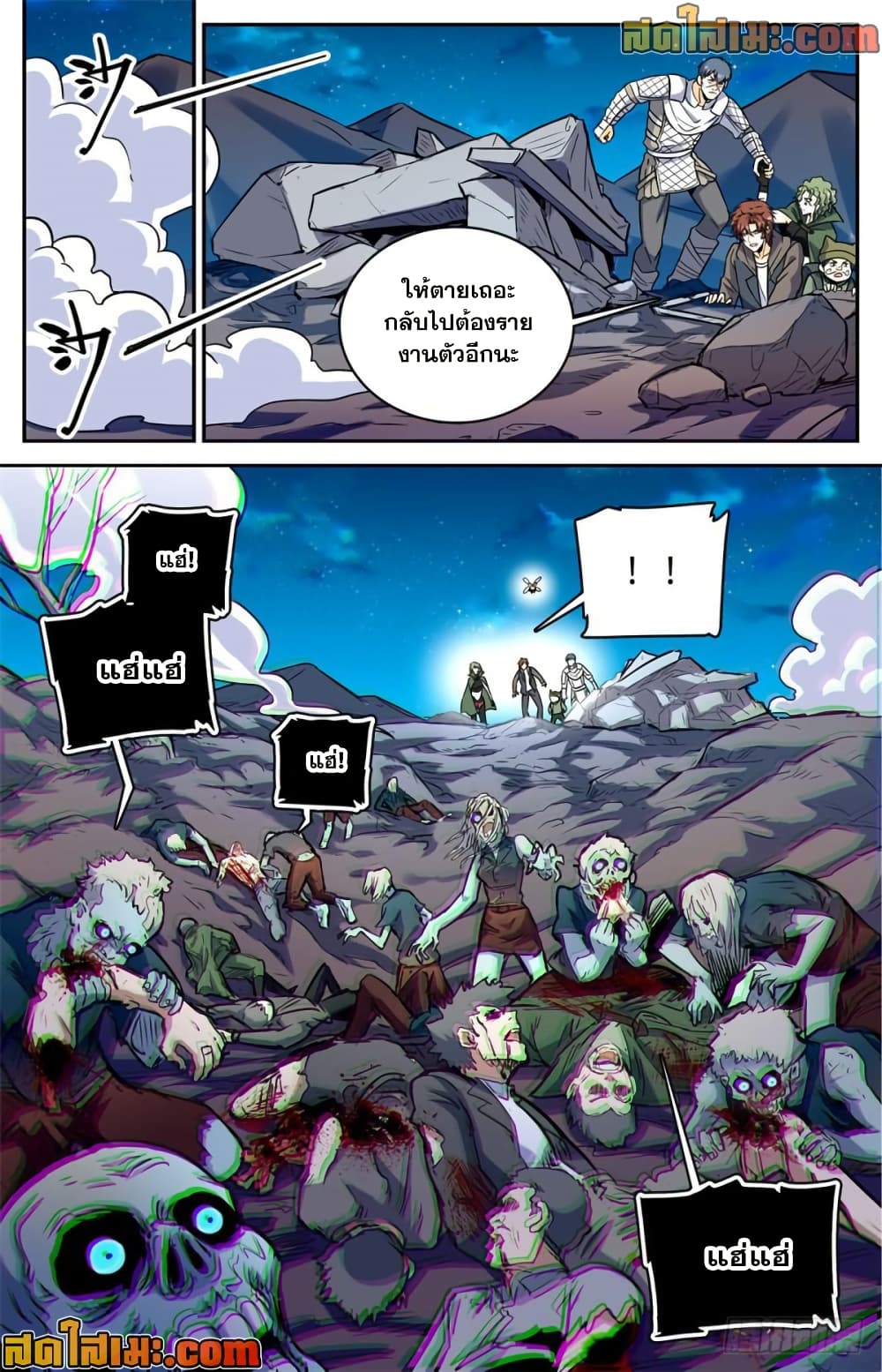 manga168
