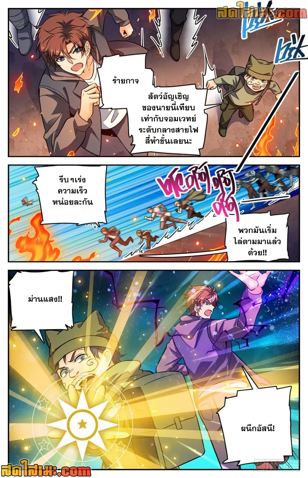 manga168