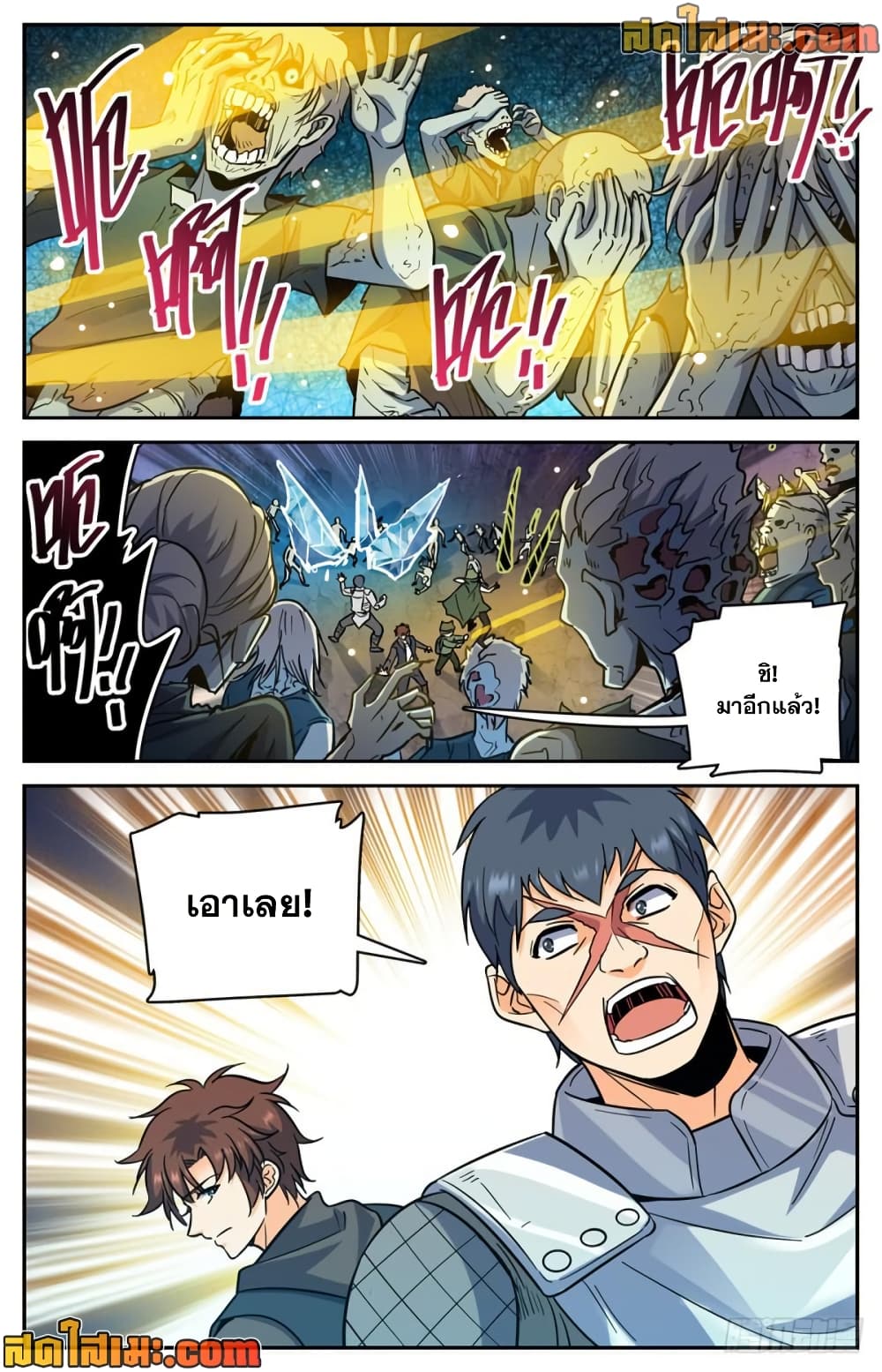 manga168