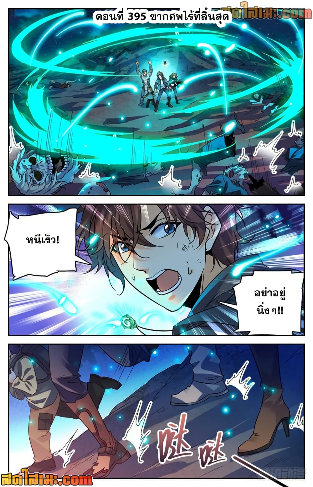 manga168