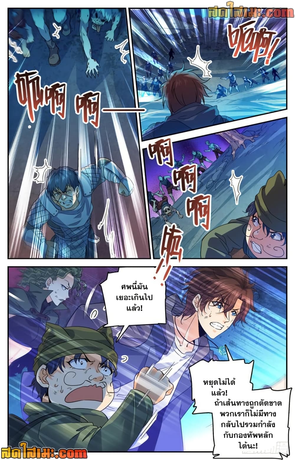 manga168