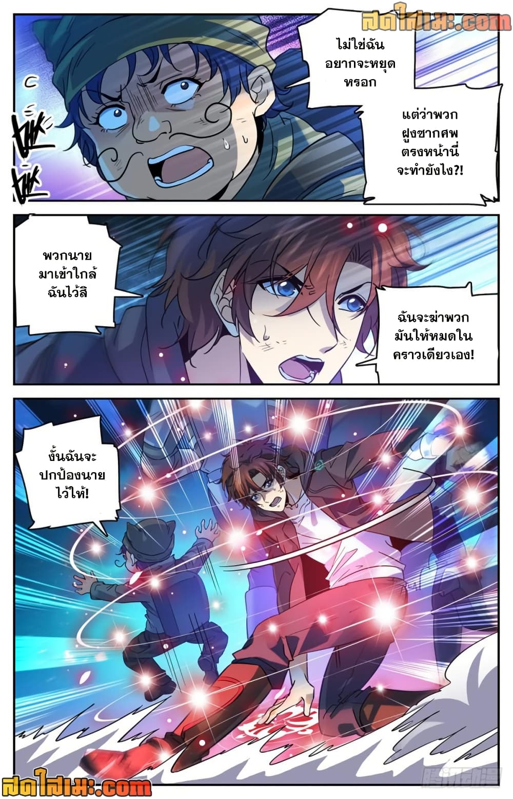 manga168