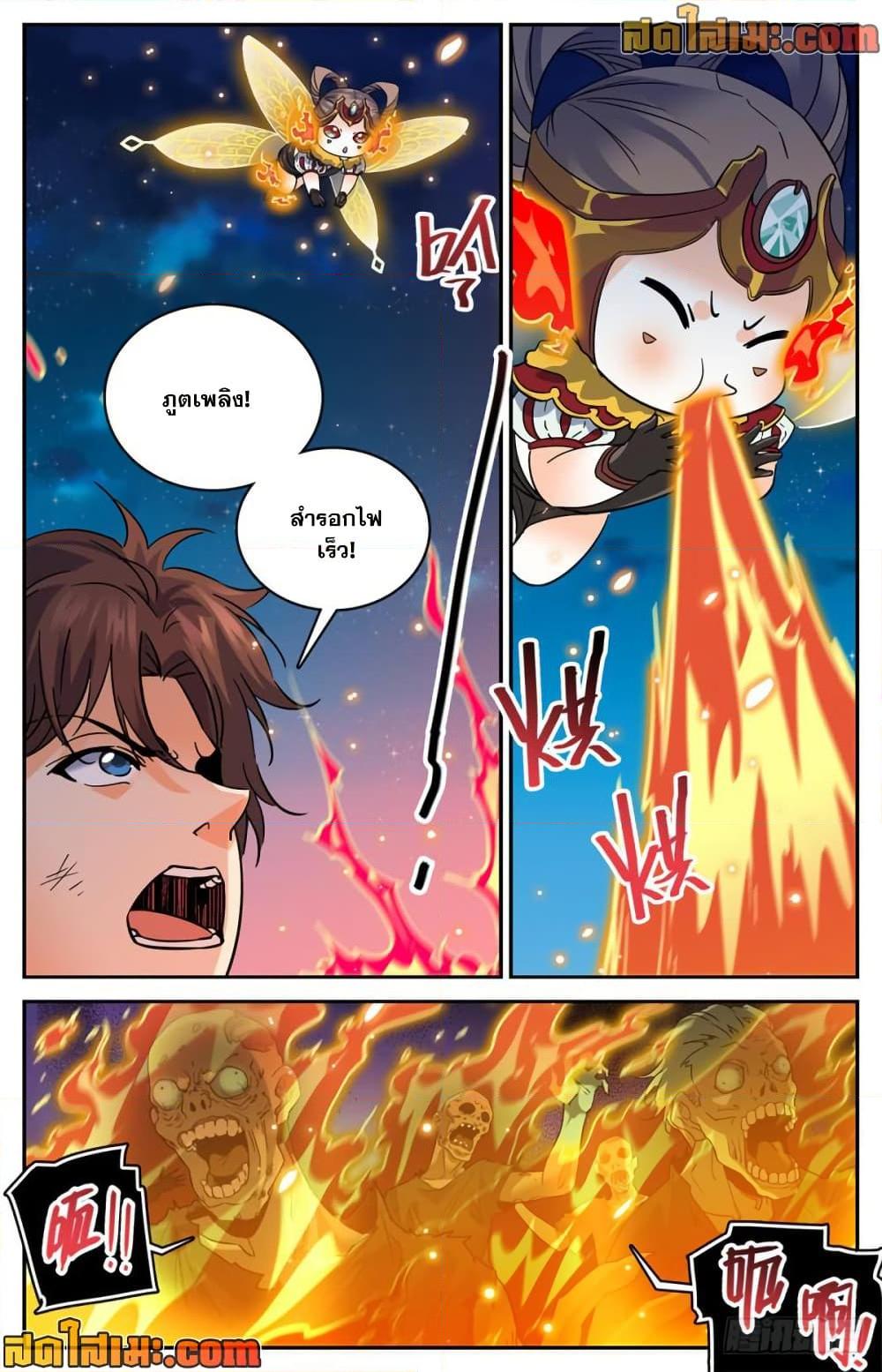 manga168