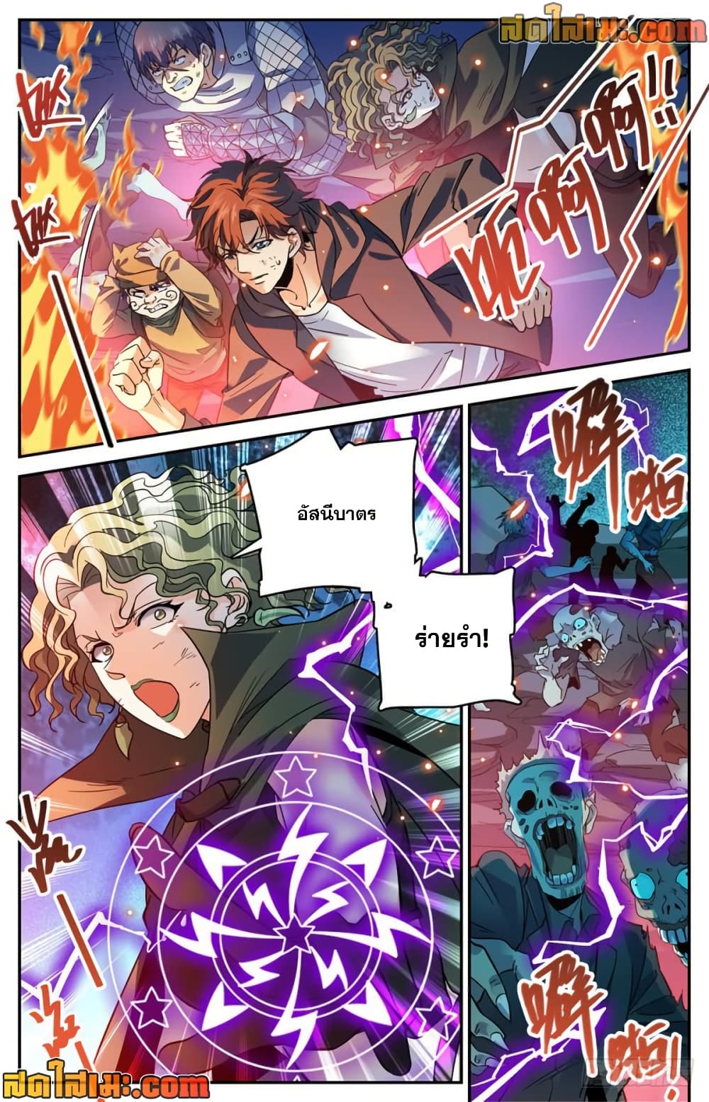 manga168