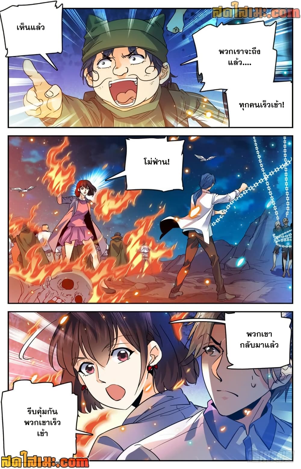 manga168